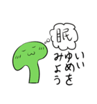 キノコブラザーズ（個別スタンプ：38）