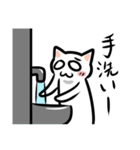 仮病ねこ（個別スタンプ：6）