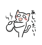 仮病ねこ（個別スタンプ：9）