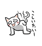 仮病ねこ（個別スタンプ：10）