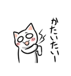 仮病ねこ（個別スタンプ：11）