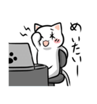仮病ねこ（個別スタンプ：12）