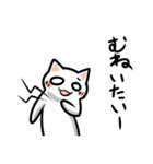 仮病ねこ（個別スタンプ：13）