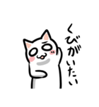 仮病ねこ（個別スタンプ：14）