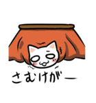 仮病ねこ（個別スタンプ：20）