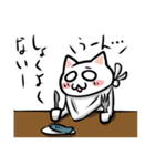 仮病ねこ（個別スタンプ：21）