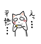 仮病ねこ（個別スタンプ：24）
