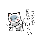 仮病ねこ（個別スタンプ：26）