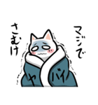 仮病ねこ（個別スタンプ：28）