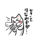 仮病ねこ（個別スタンプ：31）