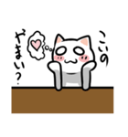 仮病ねこ（個別スタンプ：33）