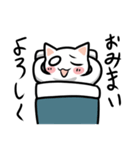 仮病ねこ（個別スタンプ：36）