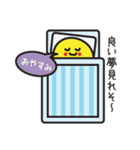 誰かのファンの黄色ちゃん（個別スタンプ：40）