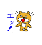 普通のクマのコメント（個別スタンプ：5）