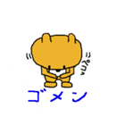 普通のクマのコメント（個別スタンプ：16）