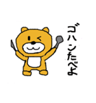 普通のクマのコメント（個別スタンプ：17）