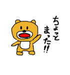 普通のクマのコメント（個別スタンプ：18）