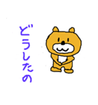 普通のクマのコメント（個別スタンプ：20）