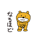 普通のクマのコメント（個別スタンプ：21）