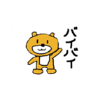 普通のクマのコメント（個別スタンプ：22）