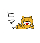 普通のクマのコメント（個別スタンプ：23）