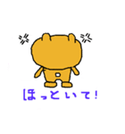 普通のクマのコメント（個別スタンプ：25）