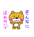 普通のクマのコメント（個別スタンプ：26）