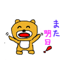 普通のクマのコメント（個別スタンプ：29）