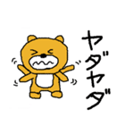 普通のクマのコメント（個別スタンプ：30）