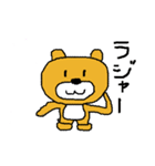 普通のクマのコメント（個別スタンプ：33）