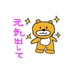 普通のクマのコメント（個別スタンプ：37）