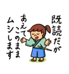 五七五の小ざむらい＆町むすめ（個別スタンプ：1）