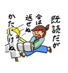 五七五の小ざむらい＆町むすめ（個別スタンプ：2）