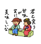 五七五の小ざむらい＆町むすめ（個別スタンプ：3）