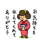 五七五の小ざむらい＆町むすめ（個別スタンプ：5）