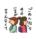 五七五の小ざむらい＆町むすめ（個別スタンプ：6）