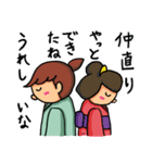 五七五の小ざむらい＆町むすめ（個別スタンプ：7）