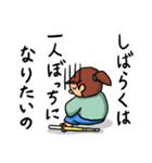 五七五の小ざむらい＆町むすめ（個別スタンプ：8）