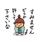 五七五の小ざむらい＆町むすめ（個別スタンプ：9）