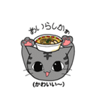 方言猫スタンプ（個別スタンプ：3）