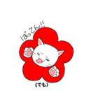 方言猫スタンプ（個別スタンプ：4）