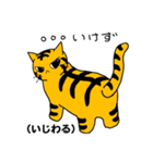 方言猫スタンプ（個別スタンプ：9）