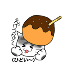 方言猫スタンプ（個別スタンプ：11）