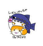 方言猫スタンプ（個別スタンプ：13）