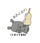 方言猫スタンプ（個別スタンプ：17）