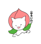 方言猫スタンプ（個別スタンプ：18）