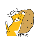 方言猫スタンプ（個別スタンプ：28）