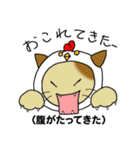 方言猫スタンプ（個別スタンプ：33）