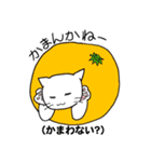 方言猫スタンプ（個別スタンプ：38）