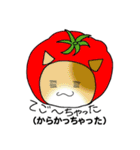 方言猫スタンプ（個別スタンプ：39）